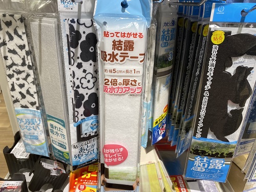 冬の窓対策！結露吸水テープ ・バブルシート・断冷カーテン 100均ダイソー・セリア・cando kosodate.love