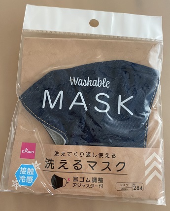 ダイソー 洗える マスク