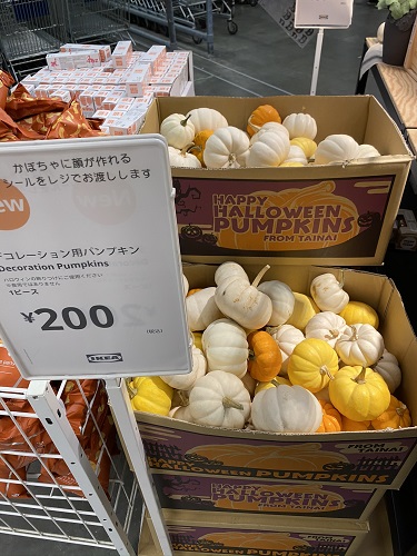 Ikeaハロウィン Kosodate Love