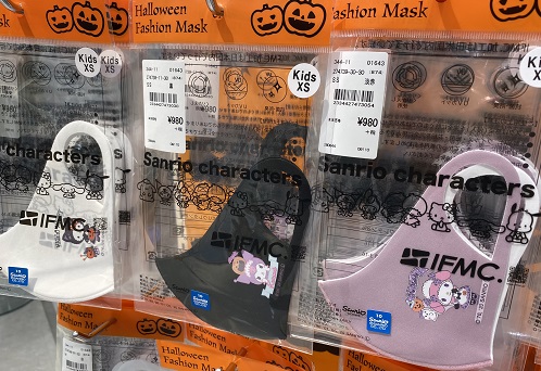イオンで サンリオキャラクターのハロウィンマスク が発売されています Kosodate Love