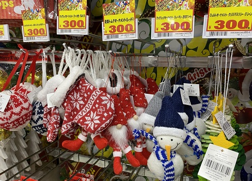 熟した ようこそ フォーカス ドンキ クリスマス グッズ 露 封筒 割合