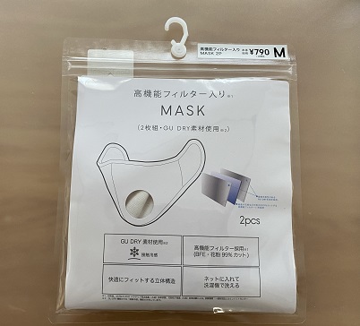 冬マスク Gu 高機能フィルター入りマスク は使いやすくてお勧めです Kosodate Love