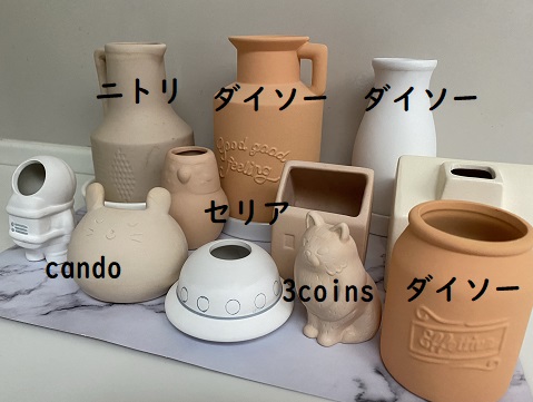 プチプラ 自然気化式 陶器の加湿器 100円から購入できます Kosodate Love