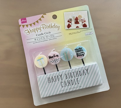 バースデーキャンドル 誕生日ろうそく 100均ダイソー セリアetc Kosodate Love