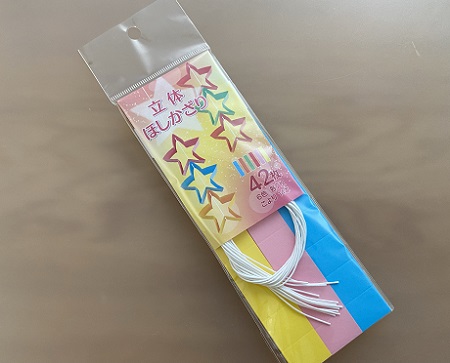 七夕飾り21 100均ダイソー セリア Cando 3コインズ ドン キホーテ Salut Kosodate Love 七夕飾り21 100均ダイソー セリア Cando 3コインズ ドン キホーテ Salut Kosodate Love