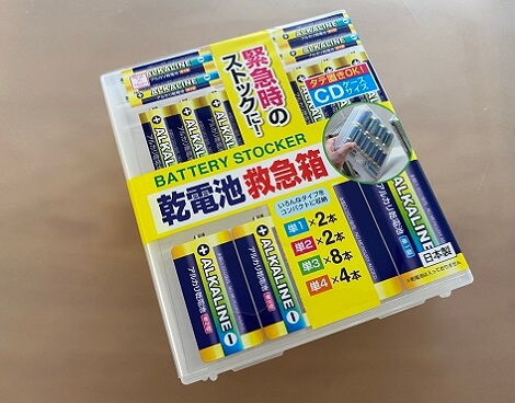 100均 ダイソー セリア 電池ケース 電池サイズ変更パック Kosodate Love