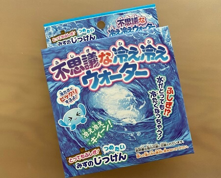 自由研究 科学遊び 工作キット 100均ダイソー セリア Cando Kosodate Love