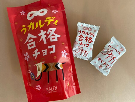 合格 祈願 お 菓子 いつから