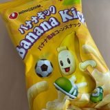 韓国お菓子「バナナキック」はどこで売っている？ドンキには？