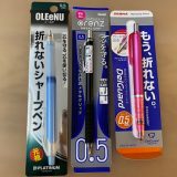 「折れにくい・折れないシャーペン」はどこに売っている？買える？100均ダイソーにも