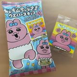 「おぱんちゅうさぎグッズ」はどこで売っている？買える？